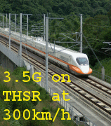 3G on Taiwan High Speed Rail at 300km/h