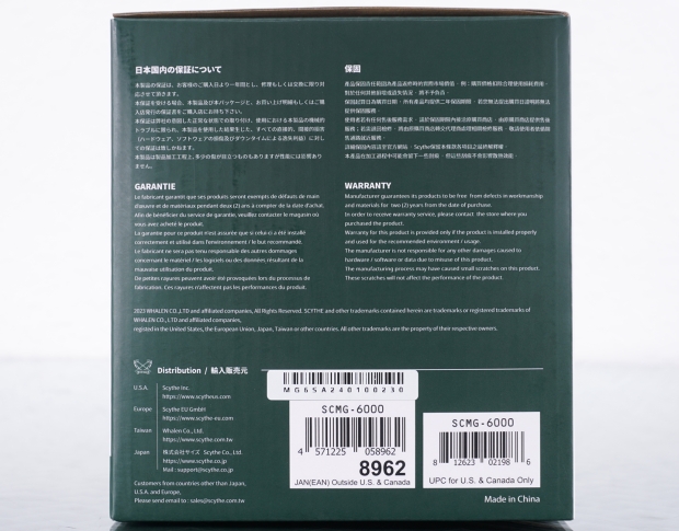 Scythe Mugen 6 CPU Cooler Review 05
