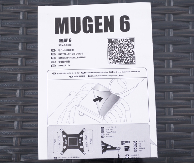 Scythe Mugen 6 CPU Cooler Review 19
