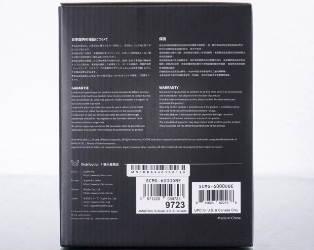 Scythe Mugen 6 Black Edition CPU Cooler Review 05