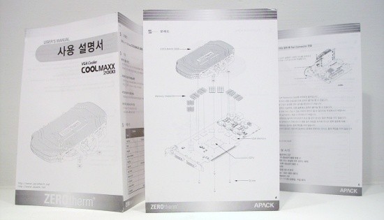 APACK ZEROtherm CoolMaxx 2000 VGA Cooler 14