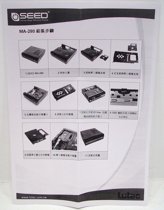 SEED MA-280 Mini-ITX Case 21