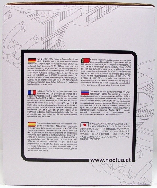 Noctua NH-C12P SE14 CPU Cooler 05