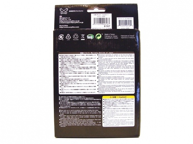 Scythe Yasya SCYS-1000 CPU Cooler 04