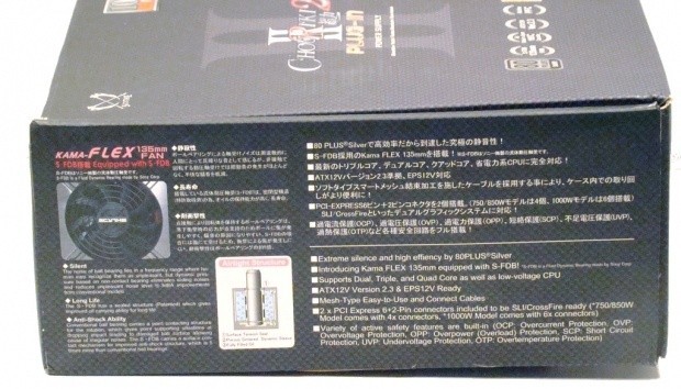 Scythe Chouriki 2 1000W Modular Power Supply 08