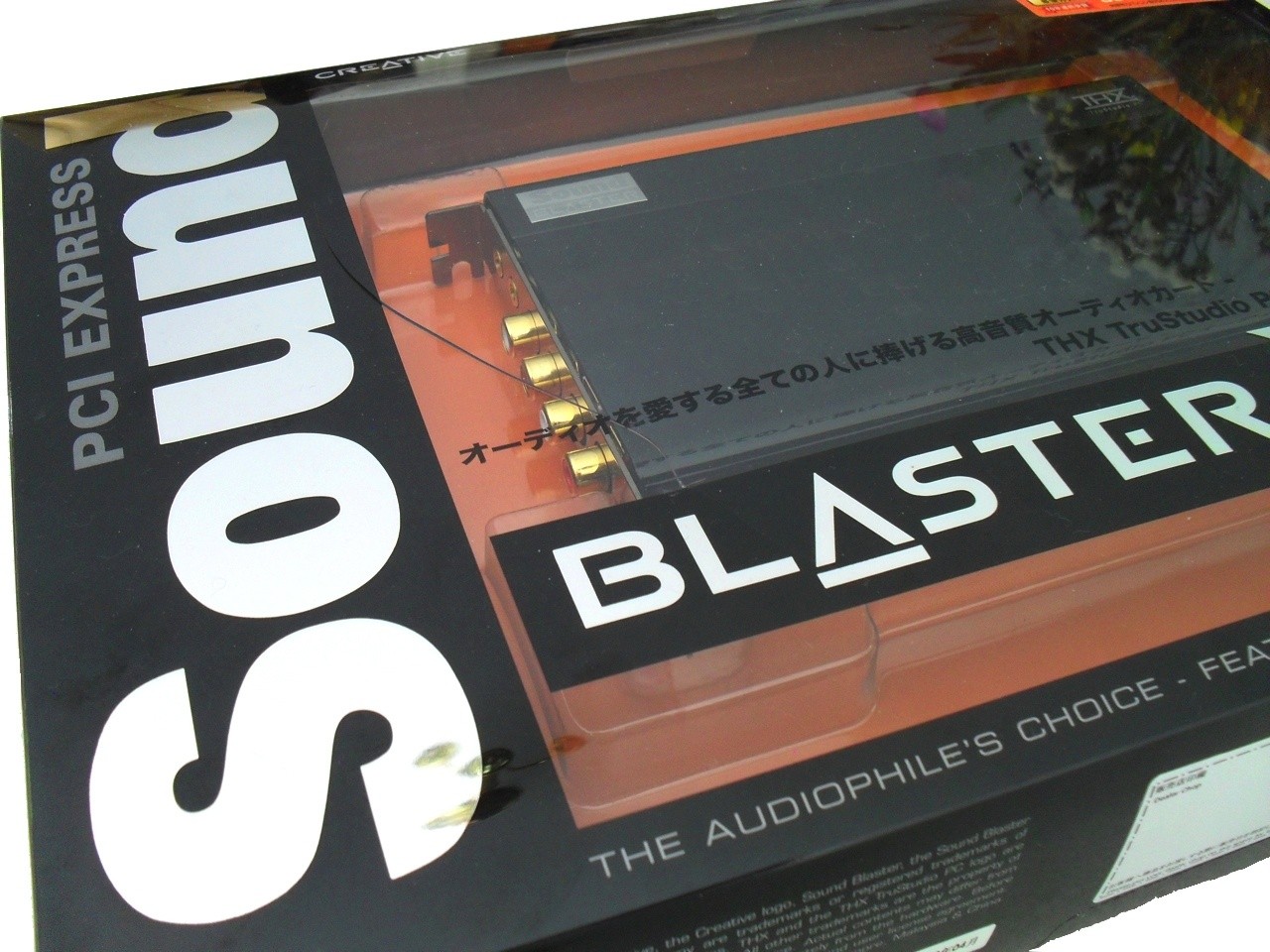 TweakTown Enlarged Image