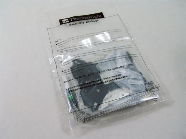 Thermalright Silver Arrow SB-E CPU Cooler Review 20 Thermalright Silver Arrow SB-E CPU Cooler Review 20