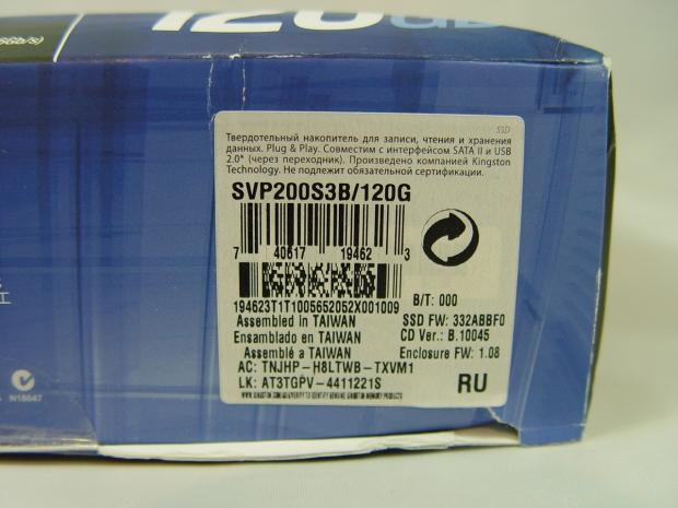 Kingston SSDNow V+ 200 120GB Solid State Drive Review 05