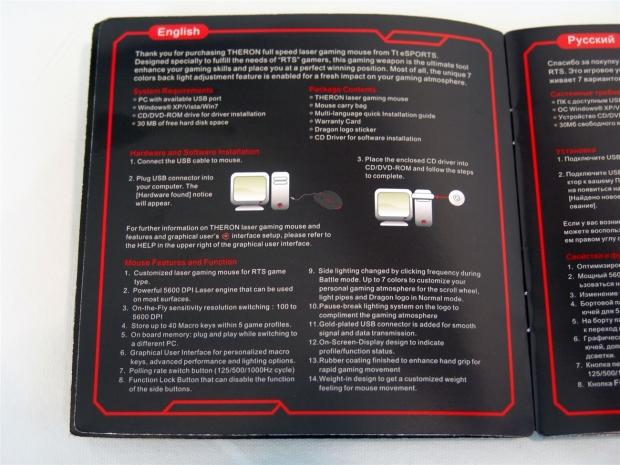 Tt eSPORTS Theron RTS Laser Gaming Mouse Review 20 Tt eSPORTS Theron RTS Laser Gaming Mouse Review 20