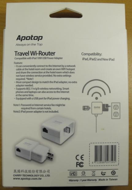 Apotop DW06 Travel Wi-Fi Router Review 10 Apotop DW06 Travel Wi-Fi Router Review 10