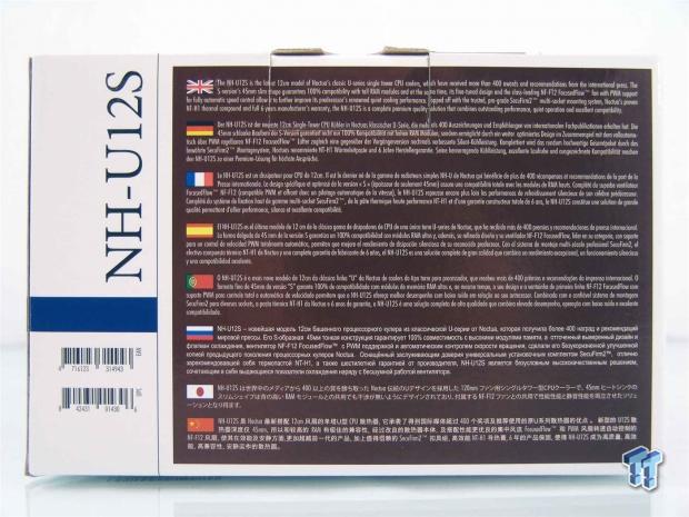 Noctua NH-U12S CPU Cooler Review 05 Noctua NH-U12S CPU Cooler Review 05