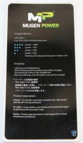 Mugen Power 4500mAh Battery Case for LG Nexus 4 Review 04
