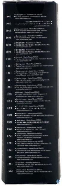 Cooler Master MasterMouse MM520 Gaming Mouse Review 06