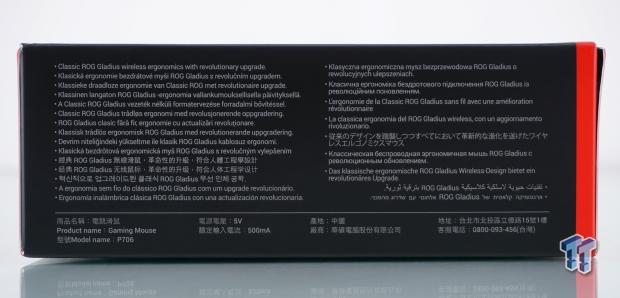 ASUS ROG Gladius III Wireless Gaming Mouse Review 05