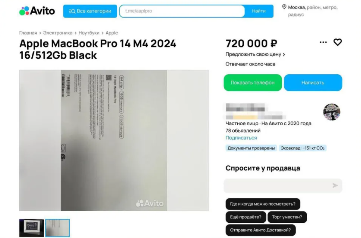 TweakTown Enlarged Image