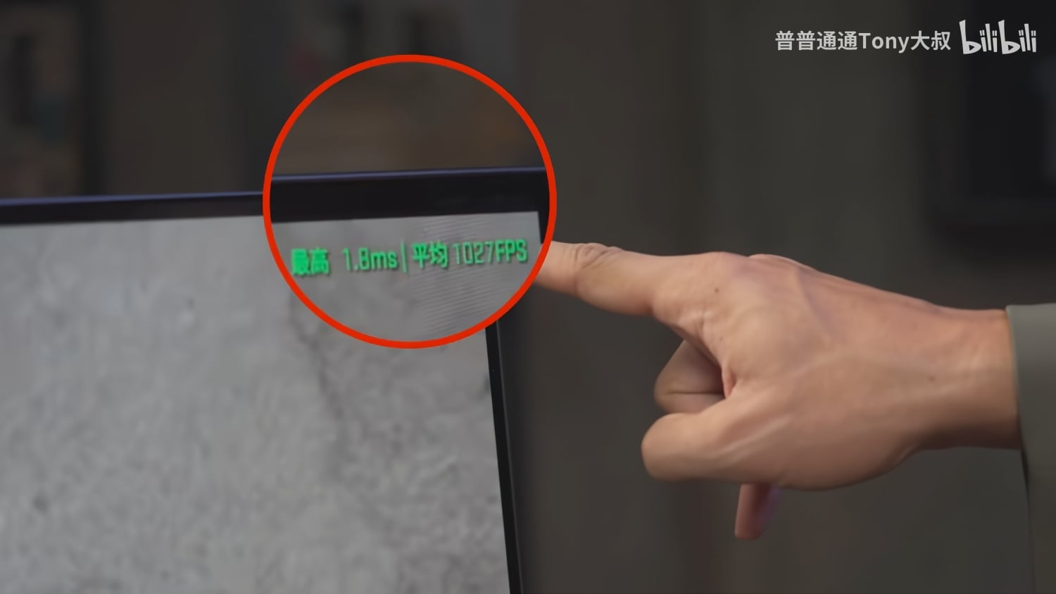 TweakTown Enlarged Image