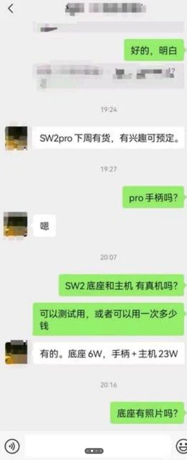 Nintendo Switch 2 allegedly being sold underground for an outrageous price 02