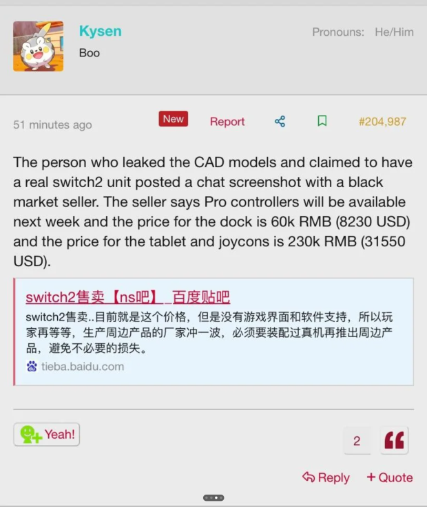 Nintendo Switch 2 allegedly being sold underground for an outrageous price 03