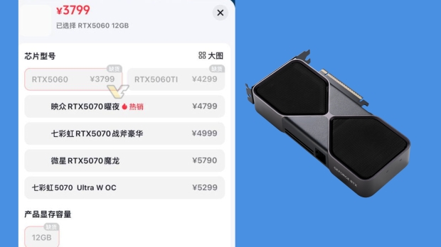 A Chinese retailer has listed the GeForce RTX 5060 as having 12GB of VRAM, image credit: Videocardz.