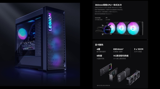 Lenovo's new Legion gaming PC with GeForce RTX 50 Series GPUs, image credit: Lenovo
