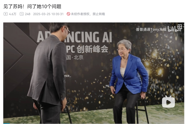 AMD CEO Lisa Su teases flagship mobile Strix Halo APU is coming to the desktop