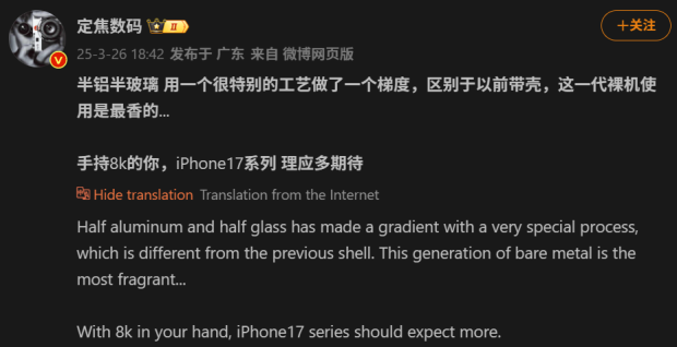 iPhone 17 Pro supports 8K video recording leak is incorrectly reported 312132
