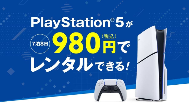 Japan's PS5 console rental services are a hit, with 200+ stores at full capacity
