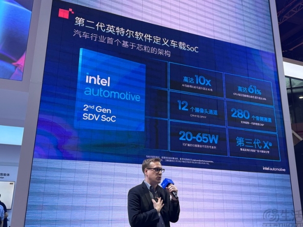Intel's next-gen automotive SoC detailed: Frisco Lake and Grizzly Lake SoCs get leaked 402