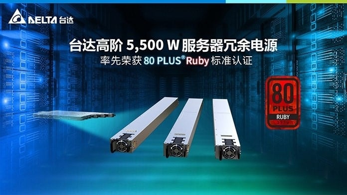 80 Ruby 80 PLUS 'Ruby' certification announced for the data center, with a ...