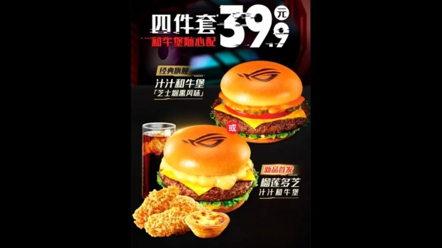 ASUS teams with KFC China for ROG-themed burgers and limited-edition keycaps for $5.60