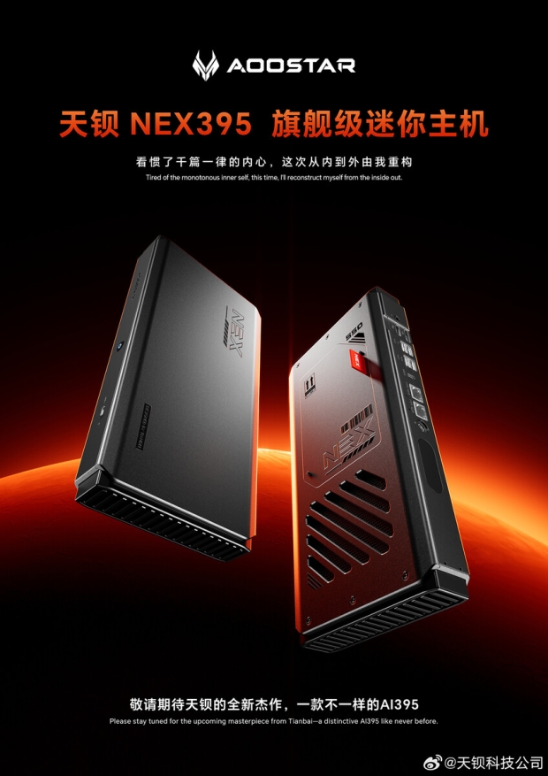 AOOSTAR preps its new NEX395 Mini-PC powered by AMD's new