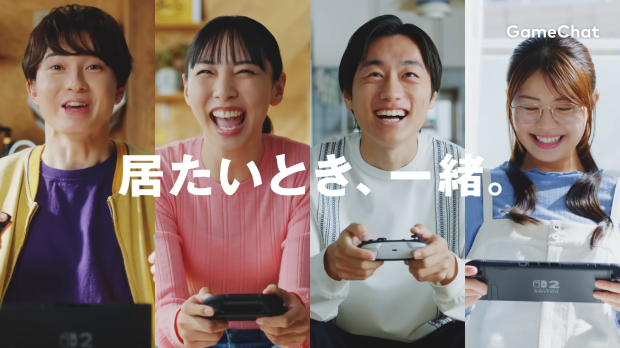 Switch 2 sales surpass 3.1 million in a month, Switch 2 outsells Switch 1 by 3:1 in Japan