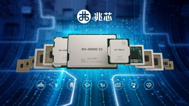 China's new Zhaoxin KH-50000 chiplet CPU: up to 96 cores, 12-channel DDR5, 128 PCIe 5.0 lanes