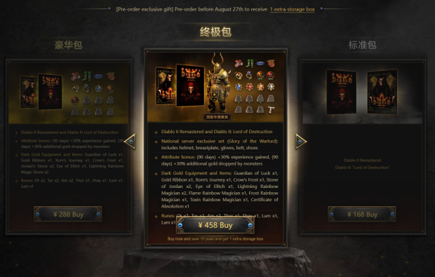 Diablo 2 Resurrected pre-orders in China include 2 SoJs, extra stash slot, EXP and gold buffs 22