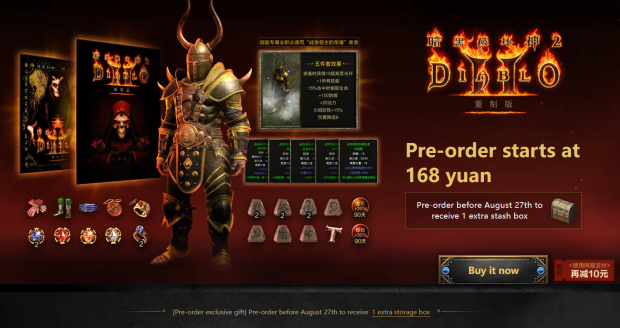 Diablo 2 Resurrected pre-orders in China include 2 SoJs, extra stash slot, EXP and gold buffs 23
