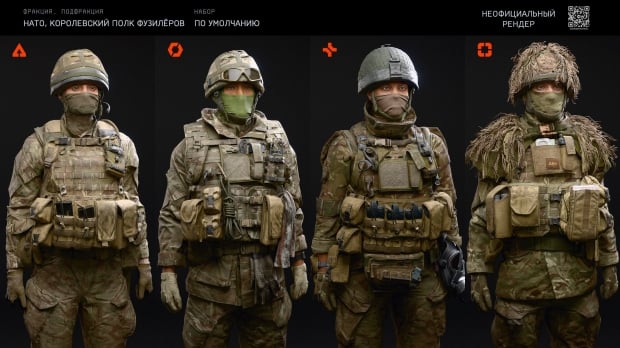 Battlefield 6 Phantom Edition-exclusive skins leak, and they aren't Call of Duty-goofy 251