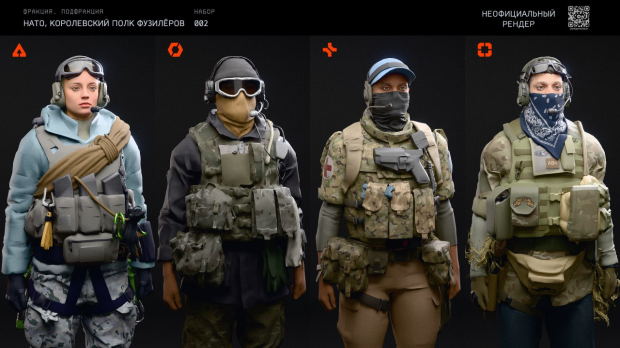 Battlefield 6 Phantom Edition-exclusive skins leak, and they aren't Call of Duty-goofy 252