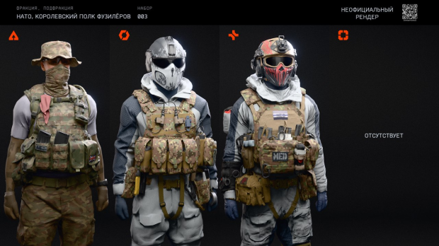 Battlefield 6 Phantom Edition-exclusive skins leak, and they aren't Call of Duty-goofy 253