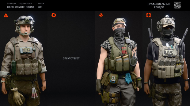 Battlefield 6 Phantom Edition-exclusive skins leak, and they aren't Call of Duty-goofy 254