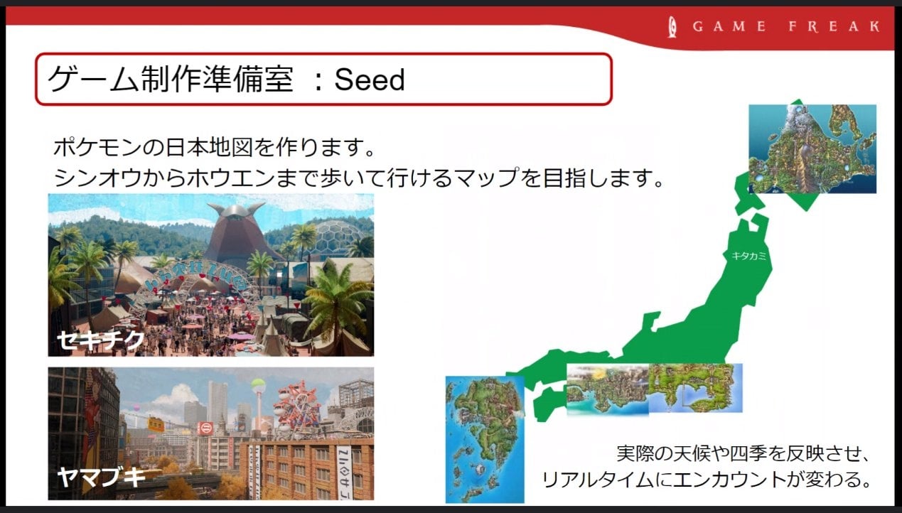 Pokemon Developer Pokemon developer plans leak up until 2030: three new games