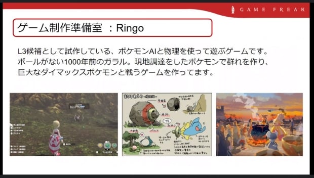 Pokemon developer plans leak up until 2030: three new games 651651