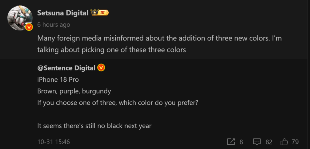 Apple's next generation iPhone 18 to launch with a bold new color 561165165