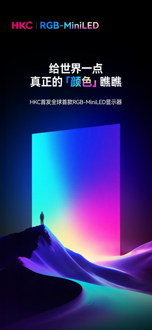 HKC teases the world's first RGB Mini-LED monitor, expect it to debut at CES 2026 in January 84