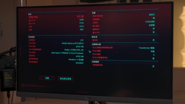 5K gaming is hard: ASUS tests RTX 5090 D, can't reach 60FPS in Cyberpunk 2077, even with DLSS 15