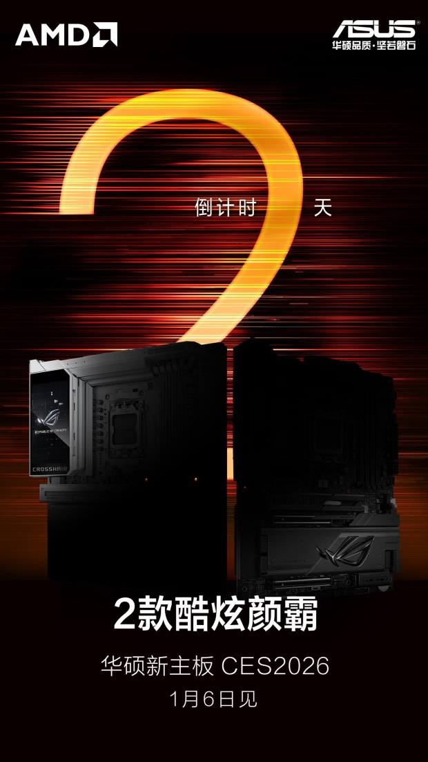 ASUS prepping ROG Crosshair X870E Glacial, Crosshair X870E DARK NEO mobos for AMD Ryzen CPUs 03