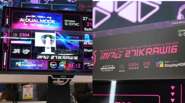 MSI unveils world's first Mini-LED gaming monitor at CES 2026