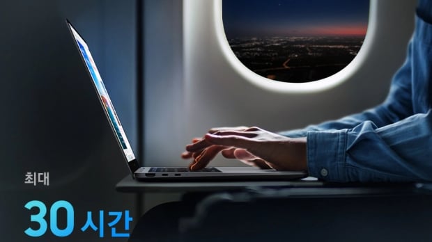 Samsung is claiming up to 30 hours of battery life with the Panther Lake CPU (Image Credit: Samsung)