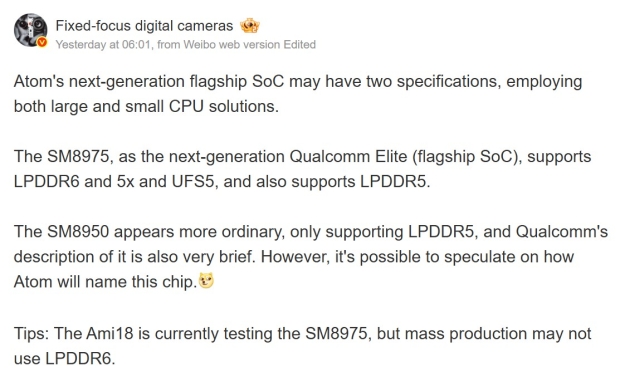 Qualcomm's next-gen Snapdragon 8 Elite Gen 6 Pro rumor: flexibility for OEMs with DRAM, storage 309