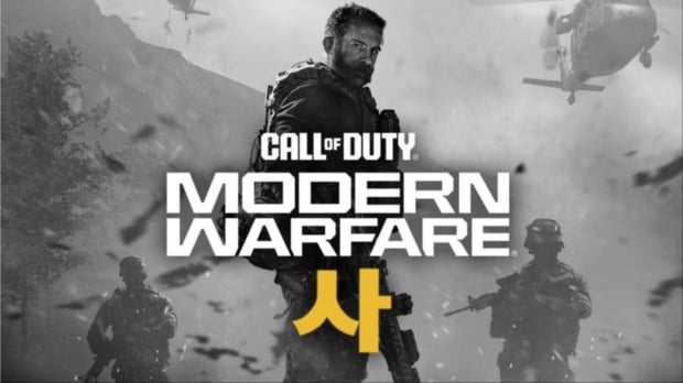 Activision legally silences renowned Call of Duty leaker 'TheGhostOfHope'