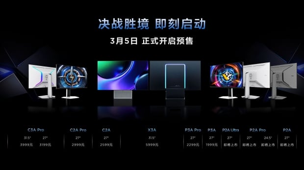 TCL unveils the world's highest refresh rate Mini LED gaming monitor 250